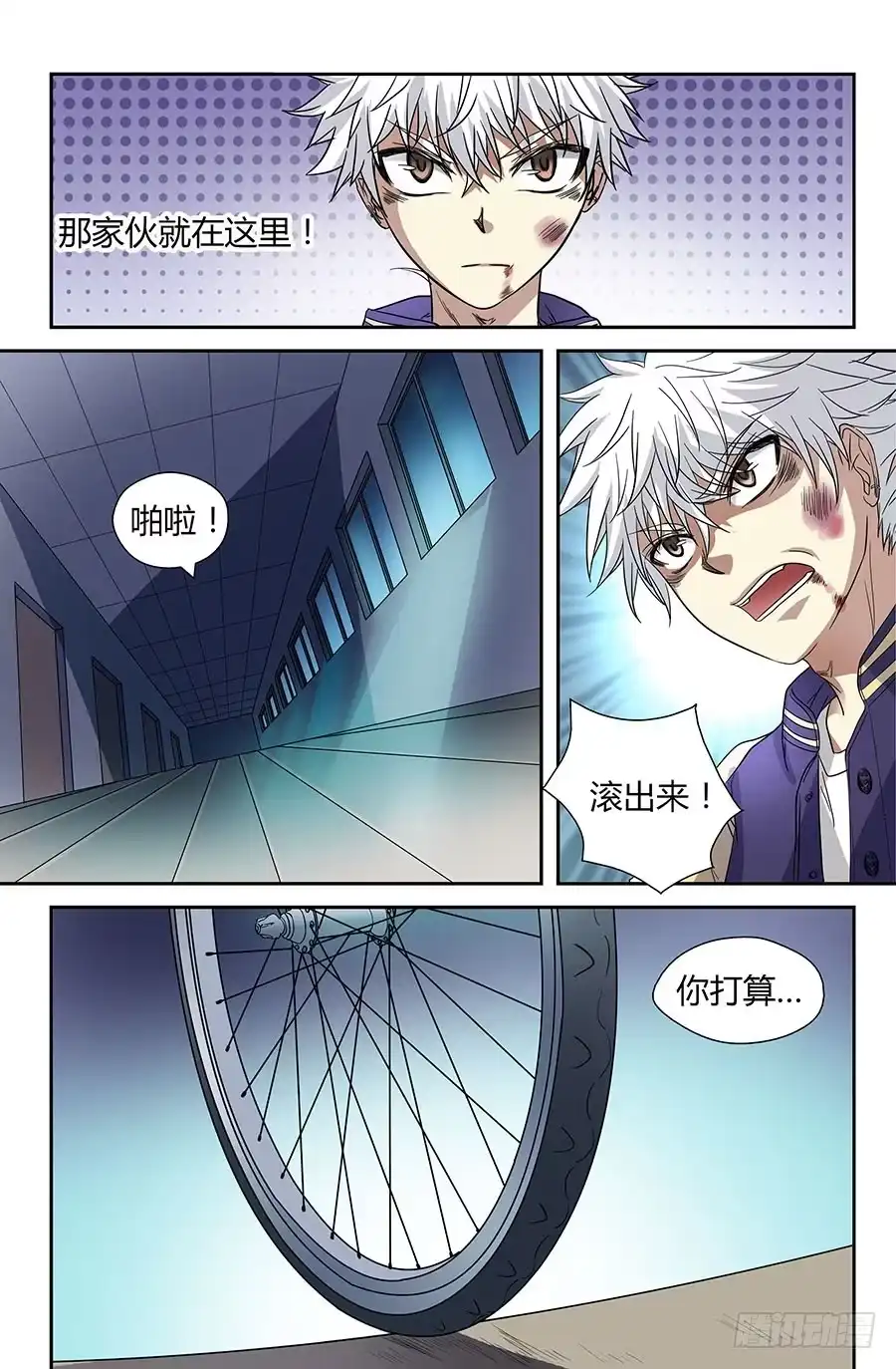 第9页