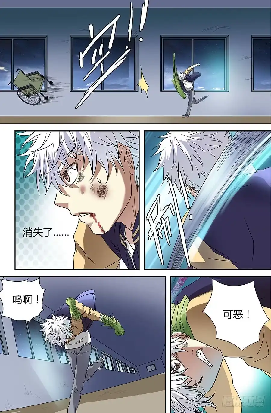 第3页