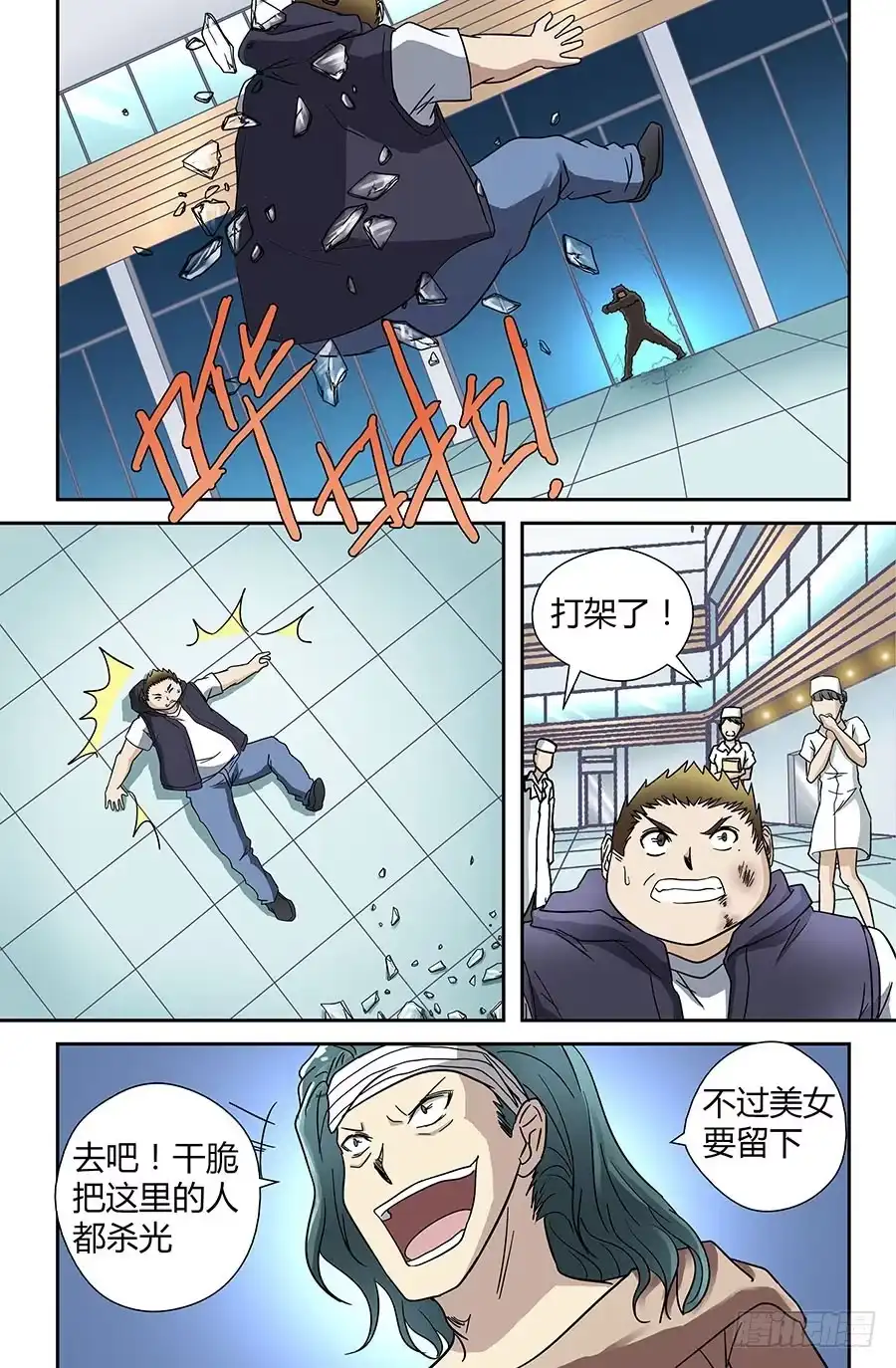第6页