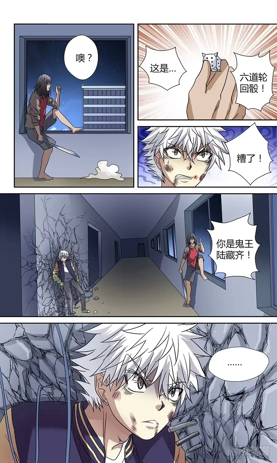 第5页