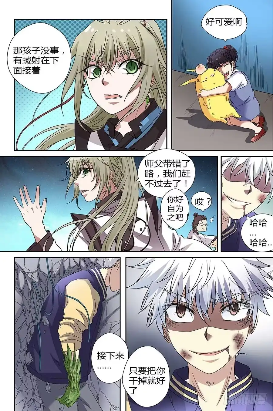 第5页