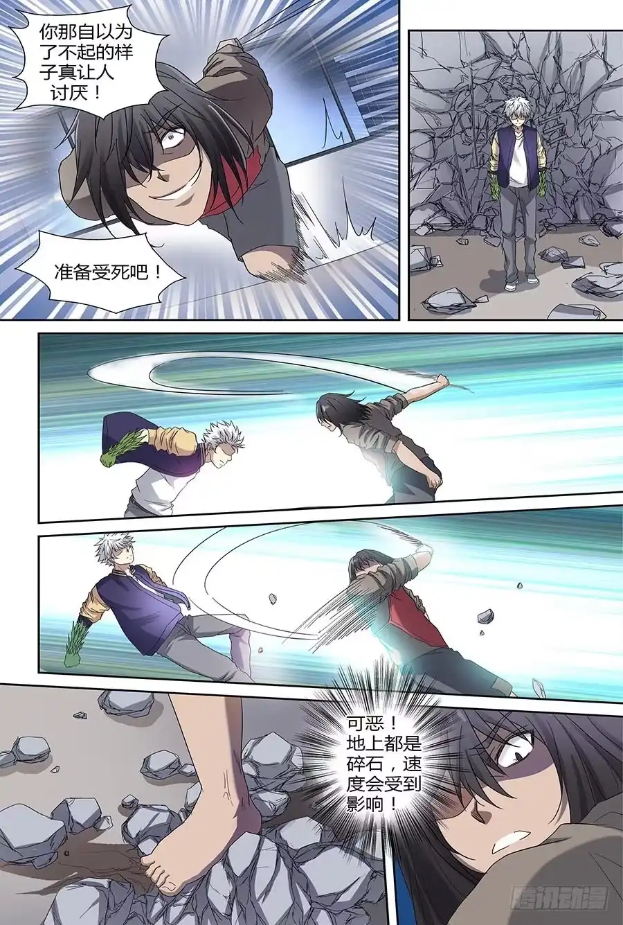 第6页