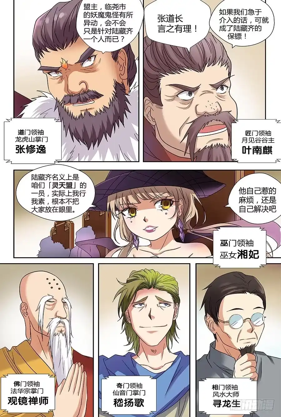 第5页