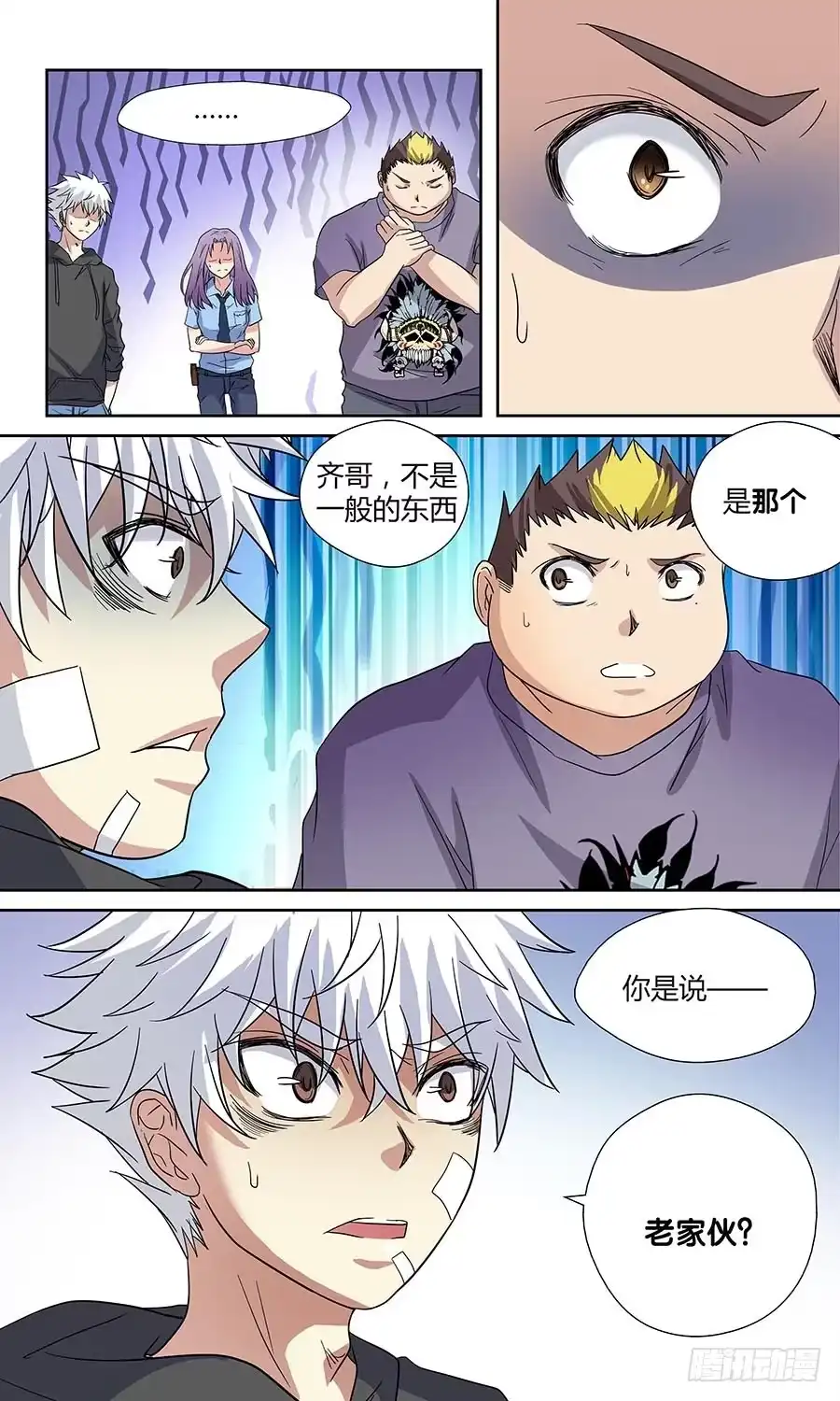 第11页