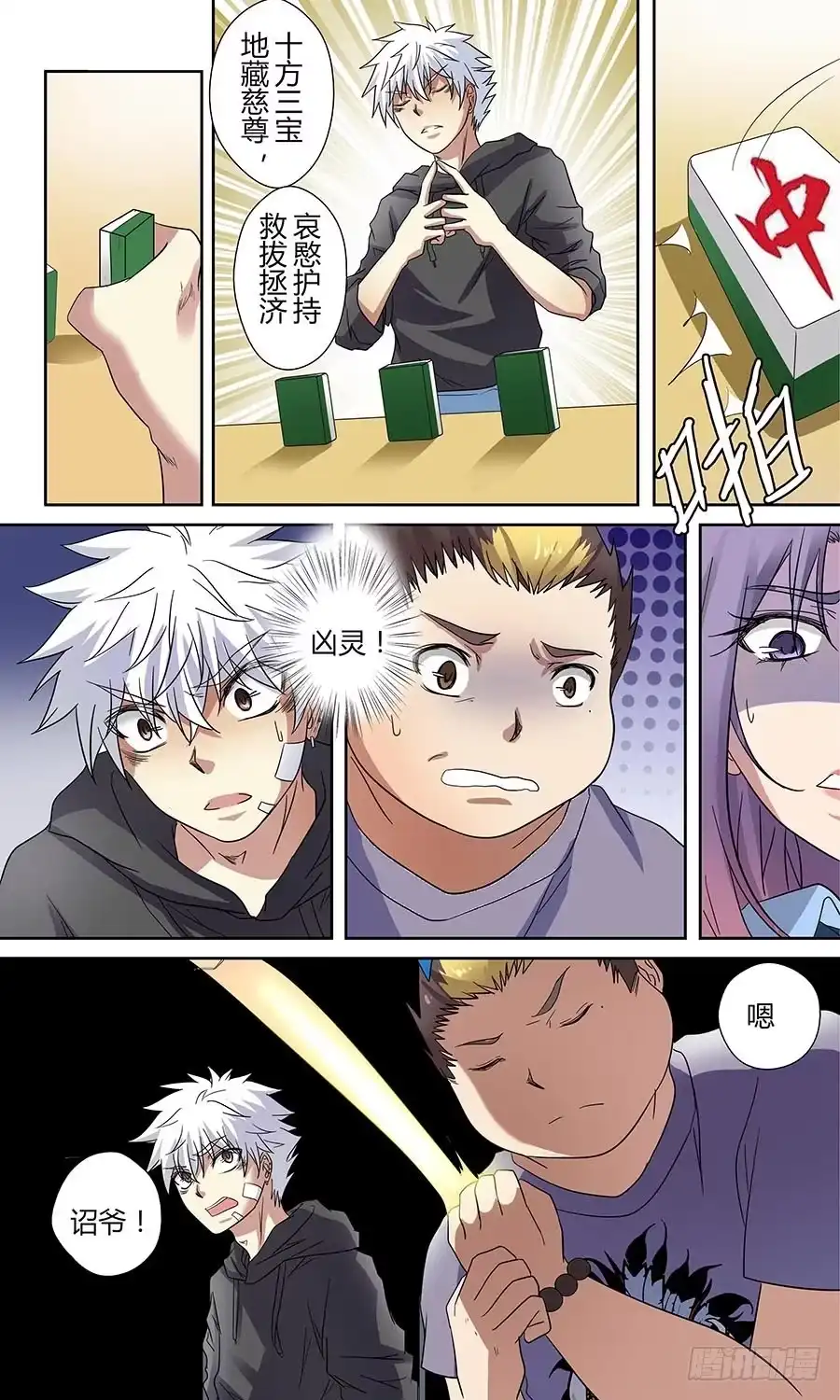 第12页