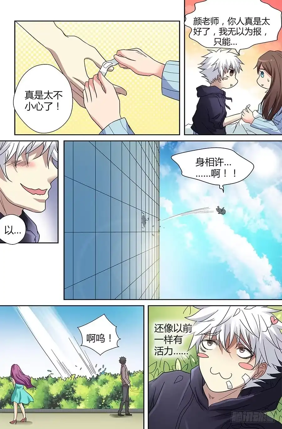第4页
