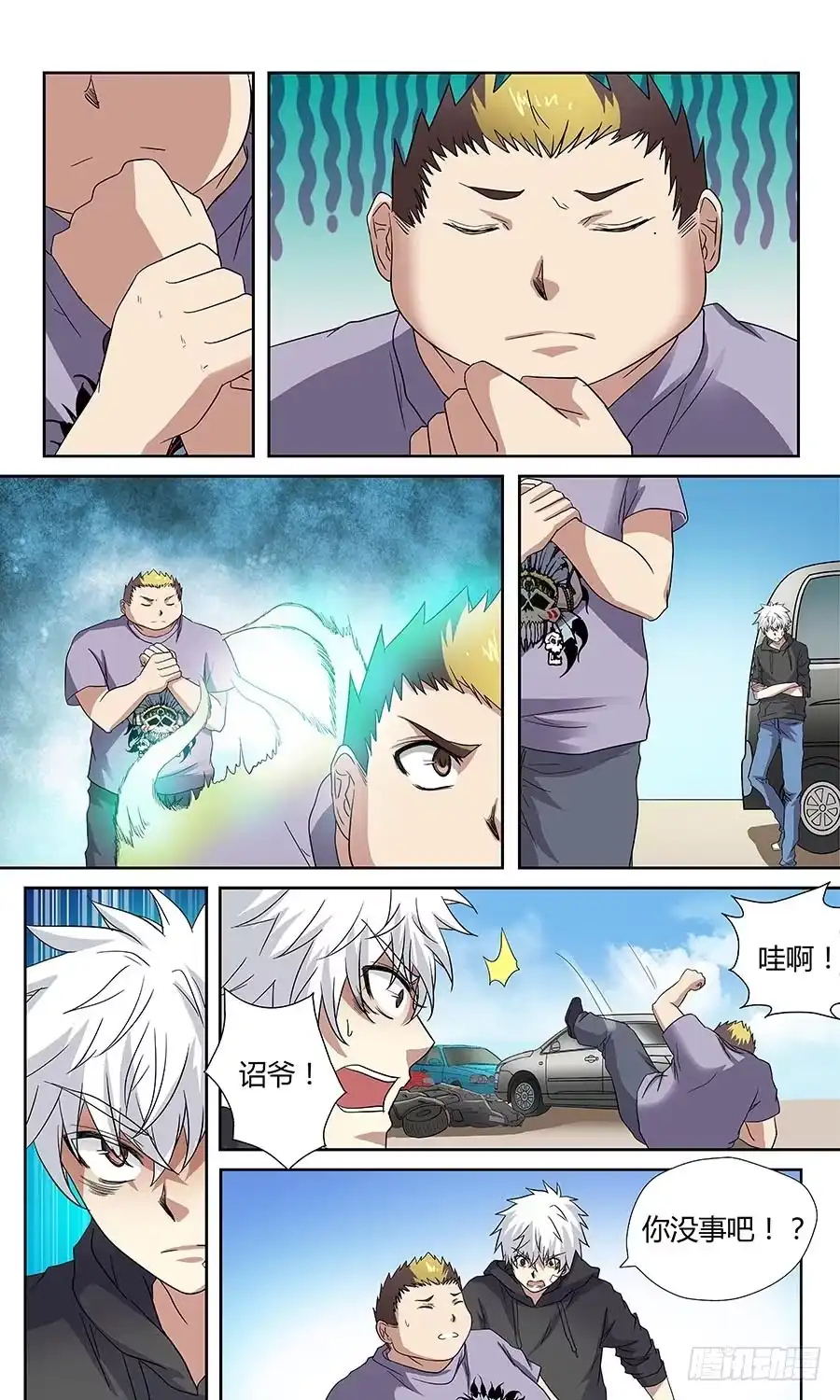 第8页