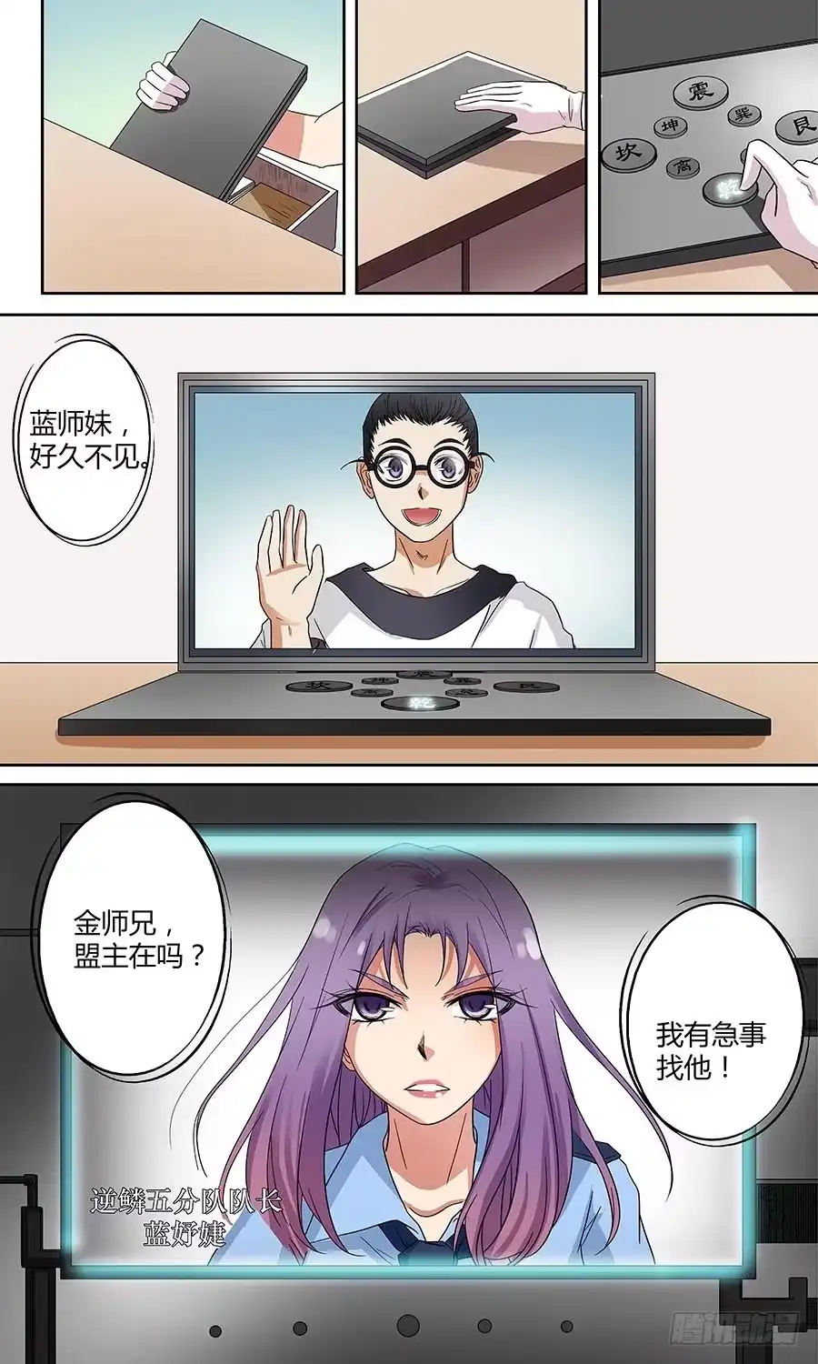 第9页