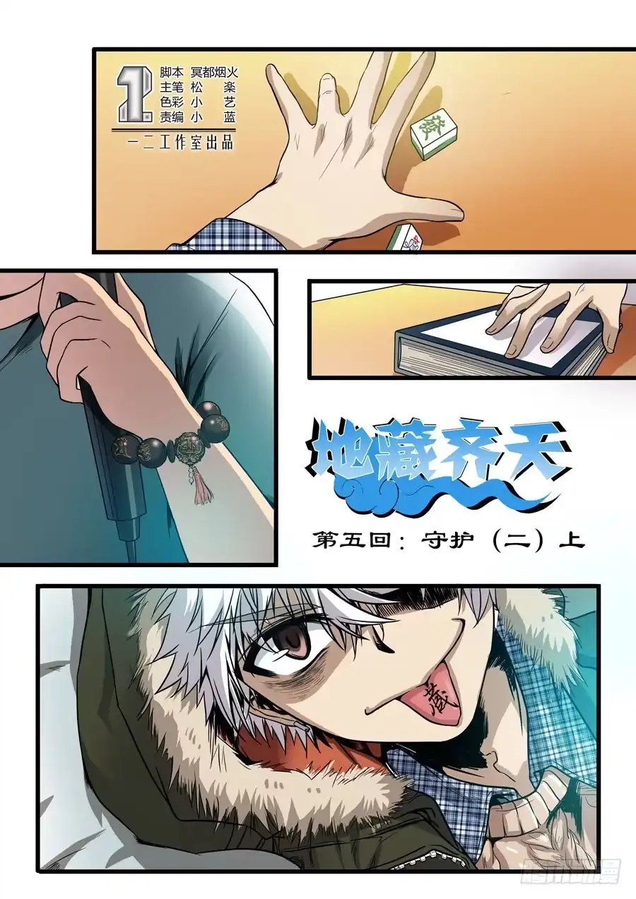 第1页