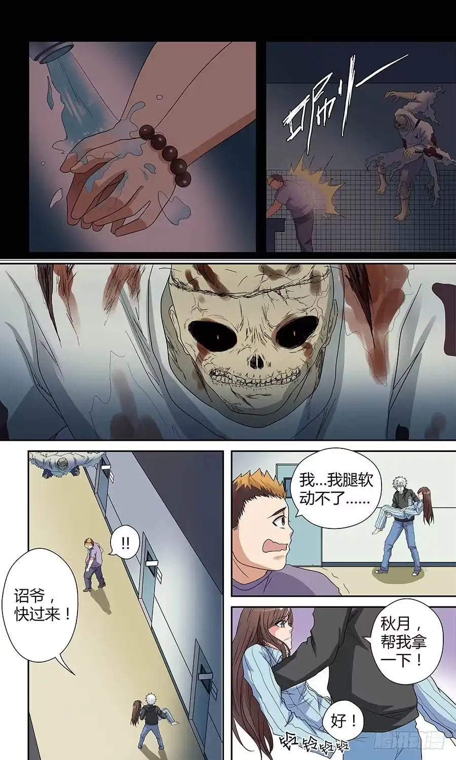 第3页