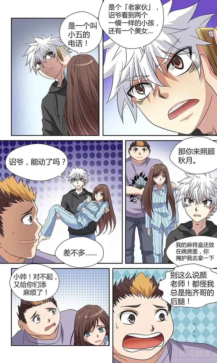 第4页