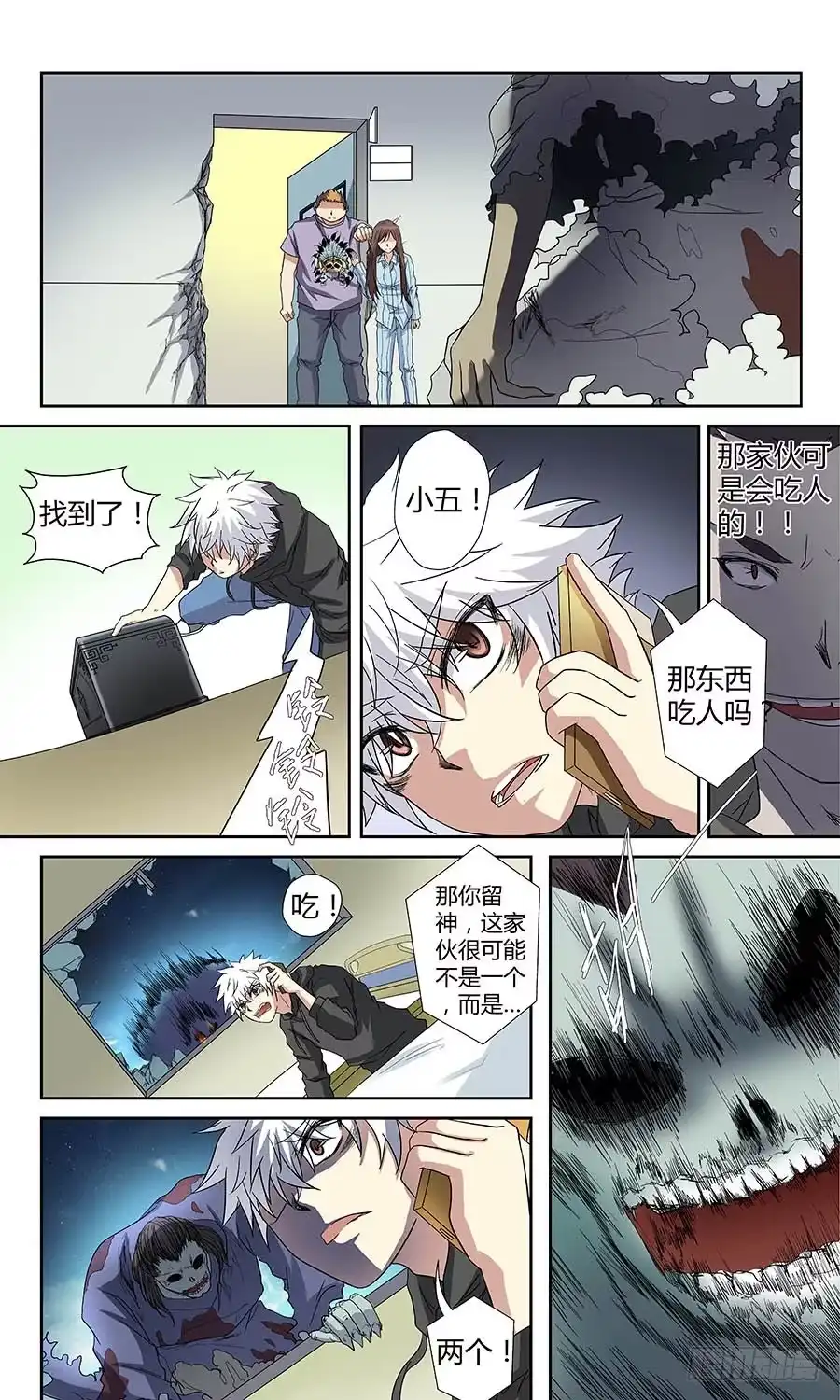 第6页