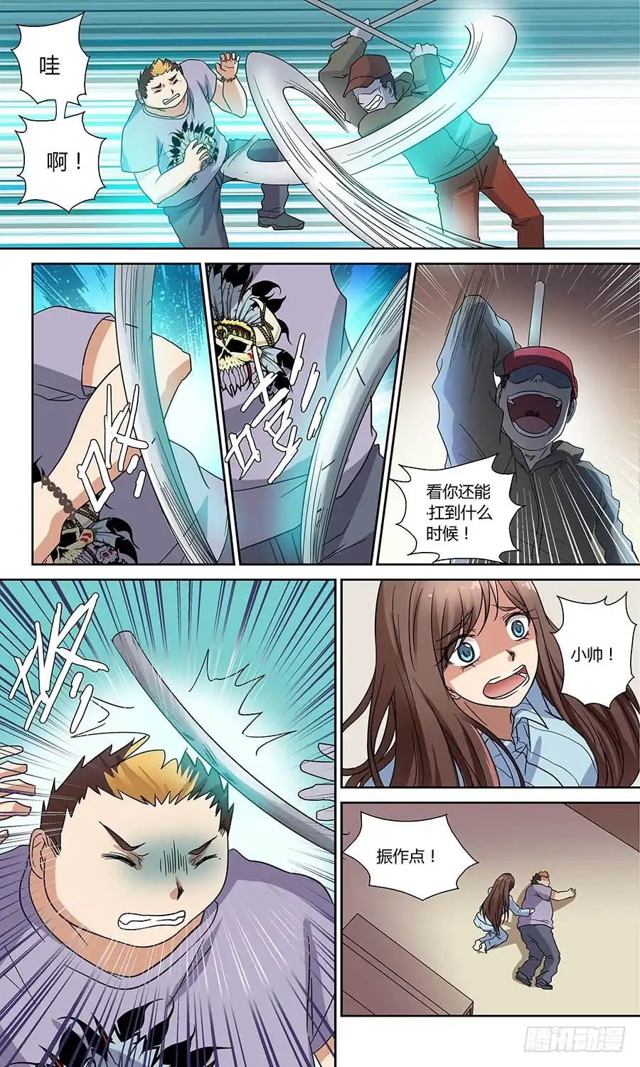 第10页