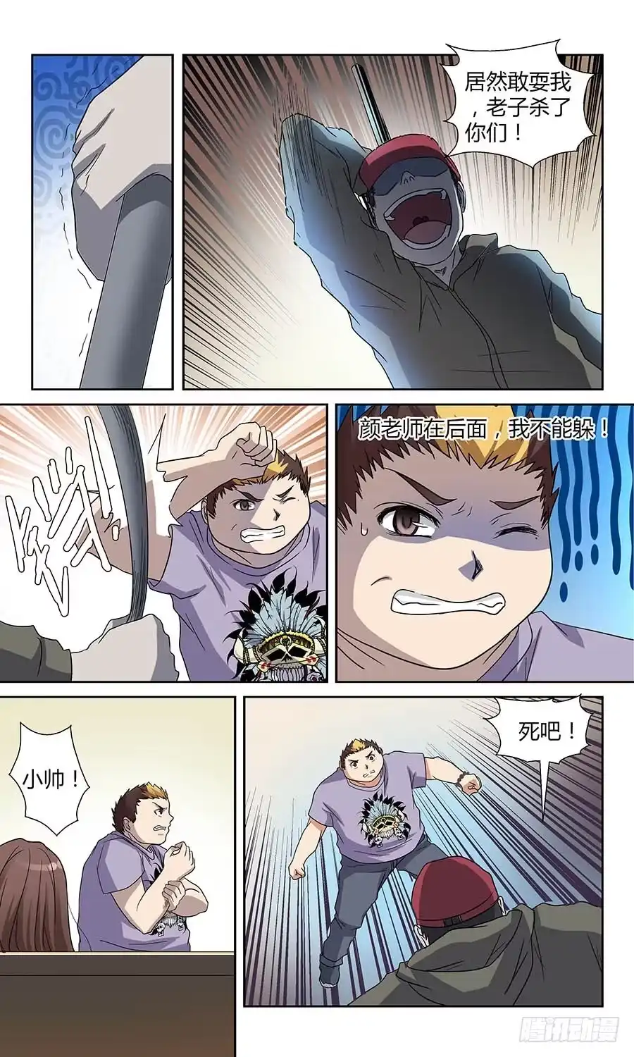 第11页