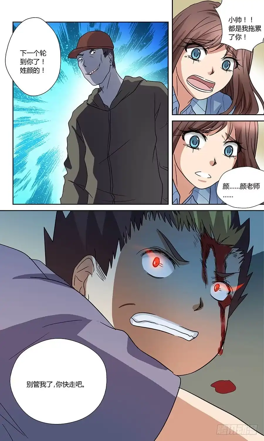 第6页