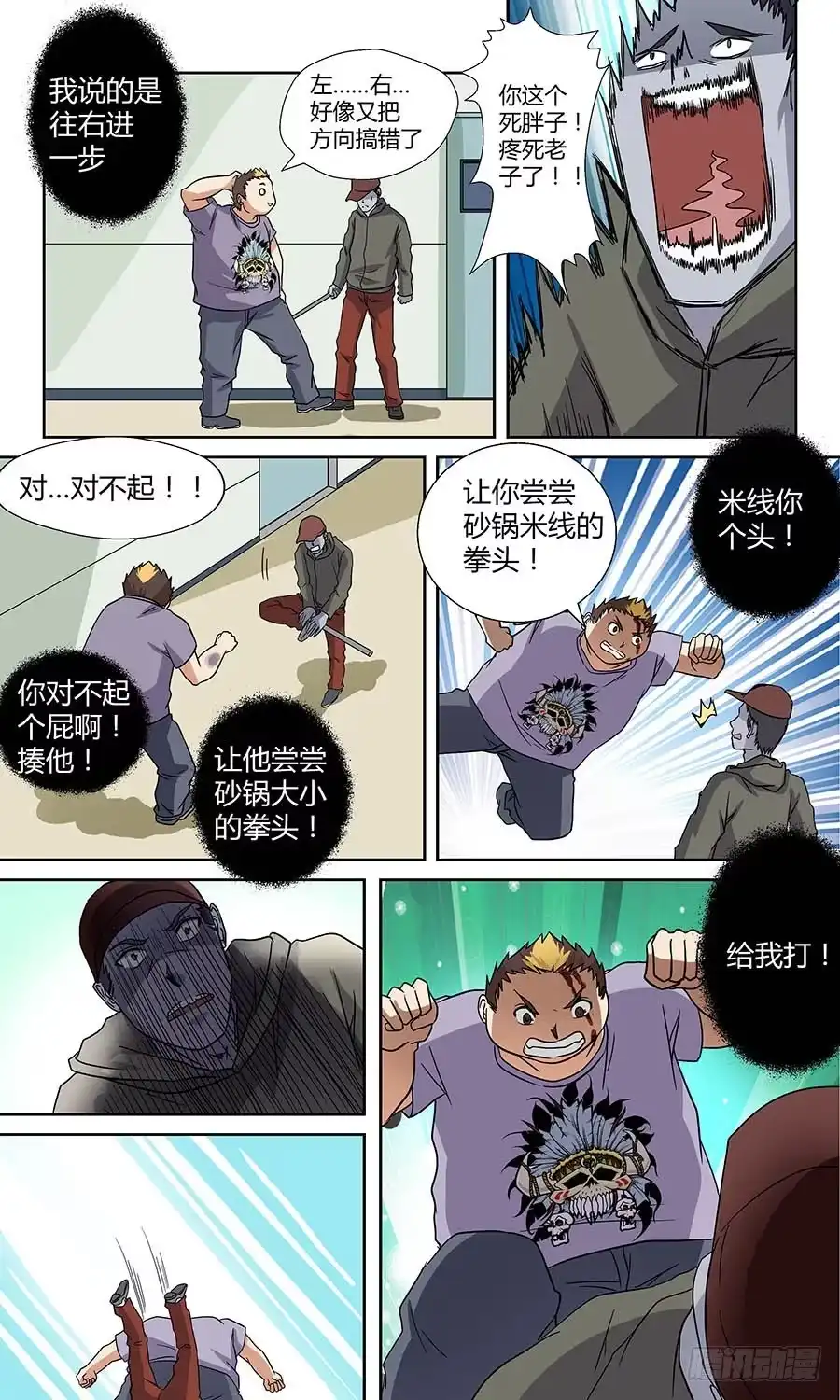 第11页
