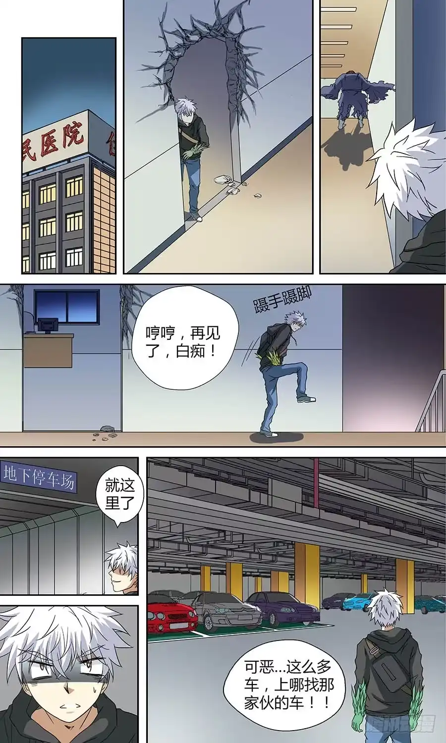 第2页