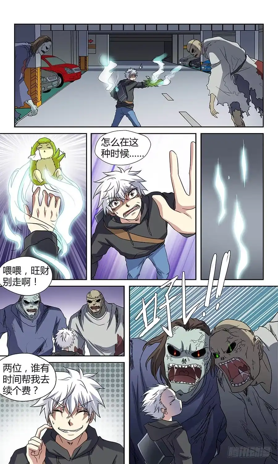 第6页