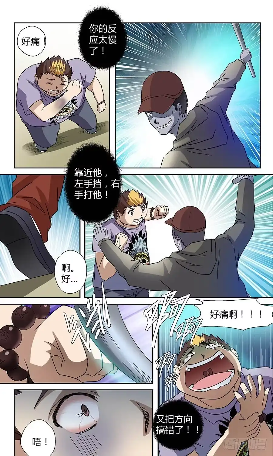 第9页