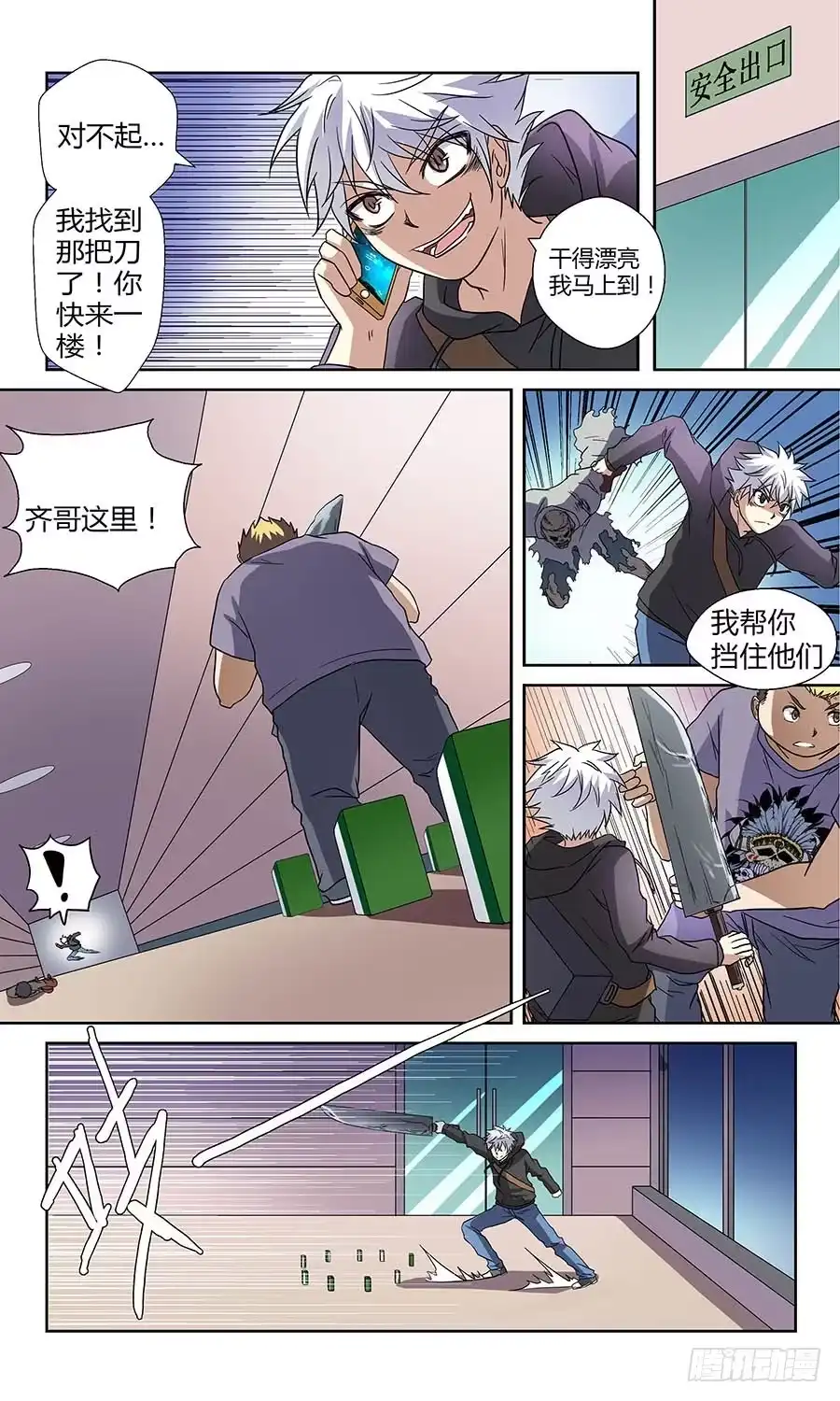 第2页