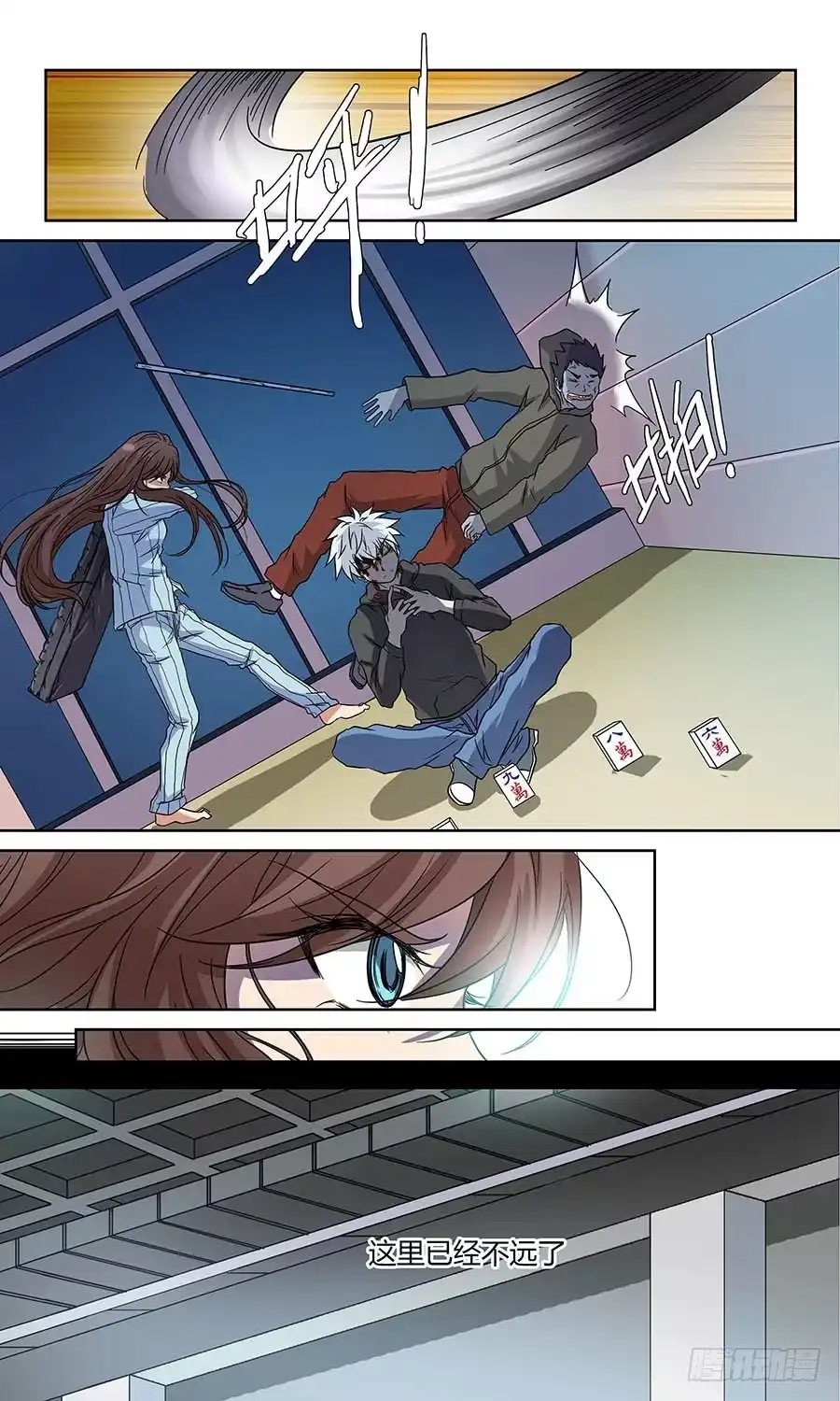 第6页