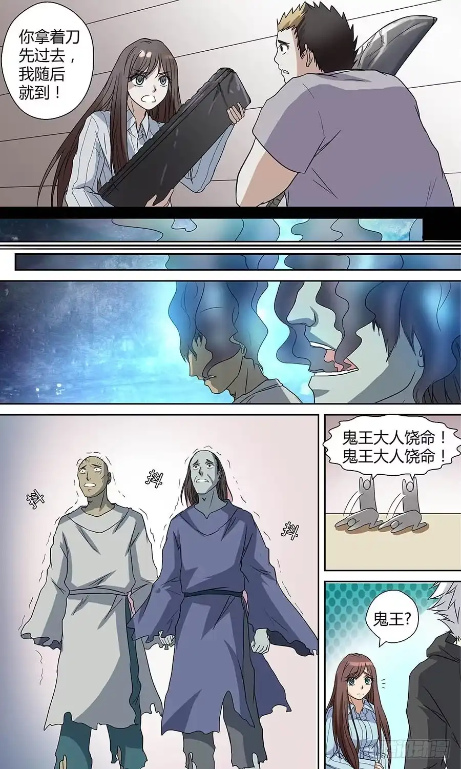 第7页