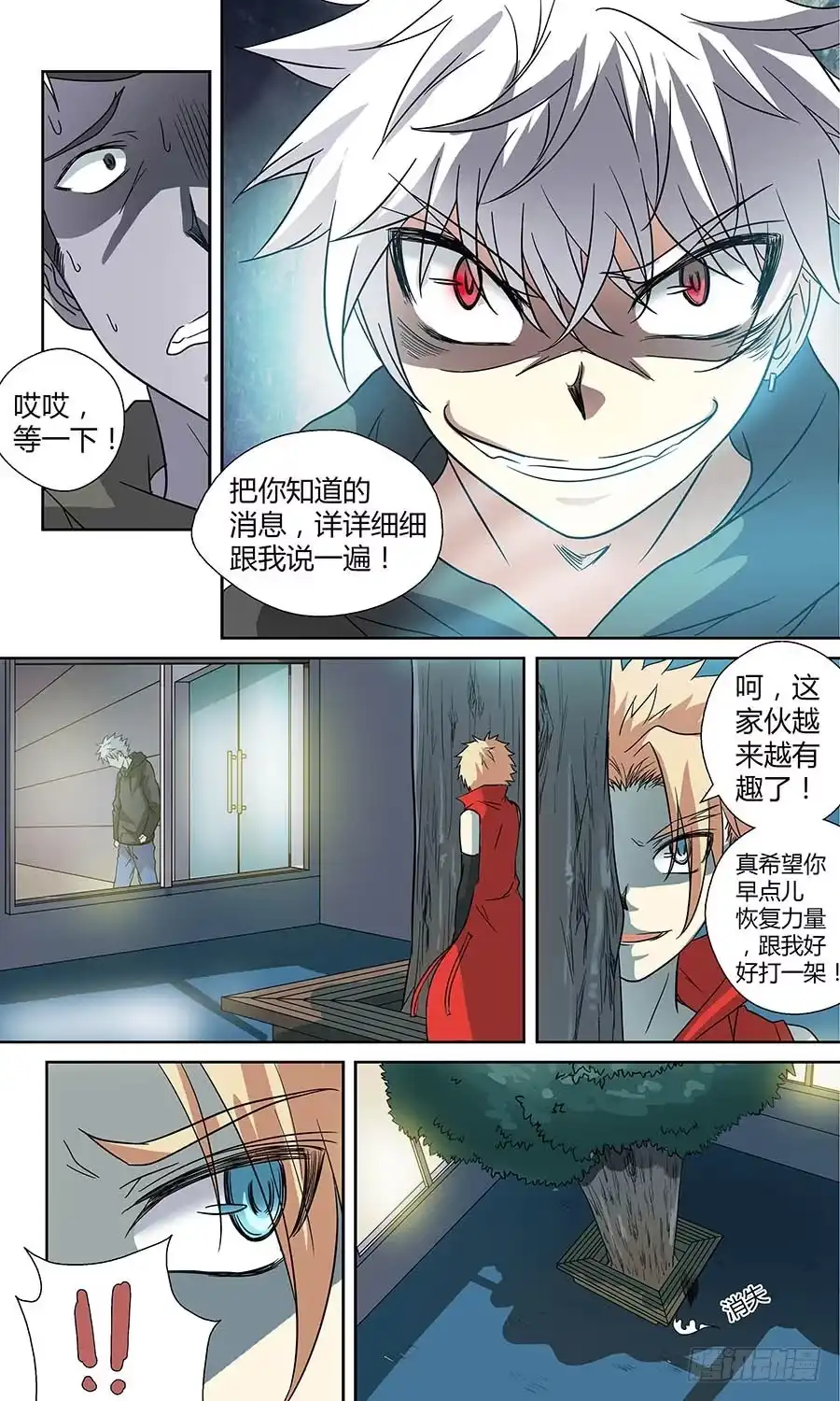 第9页