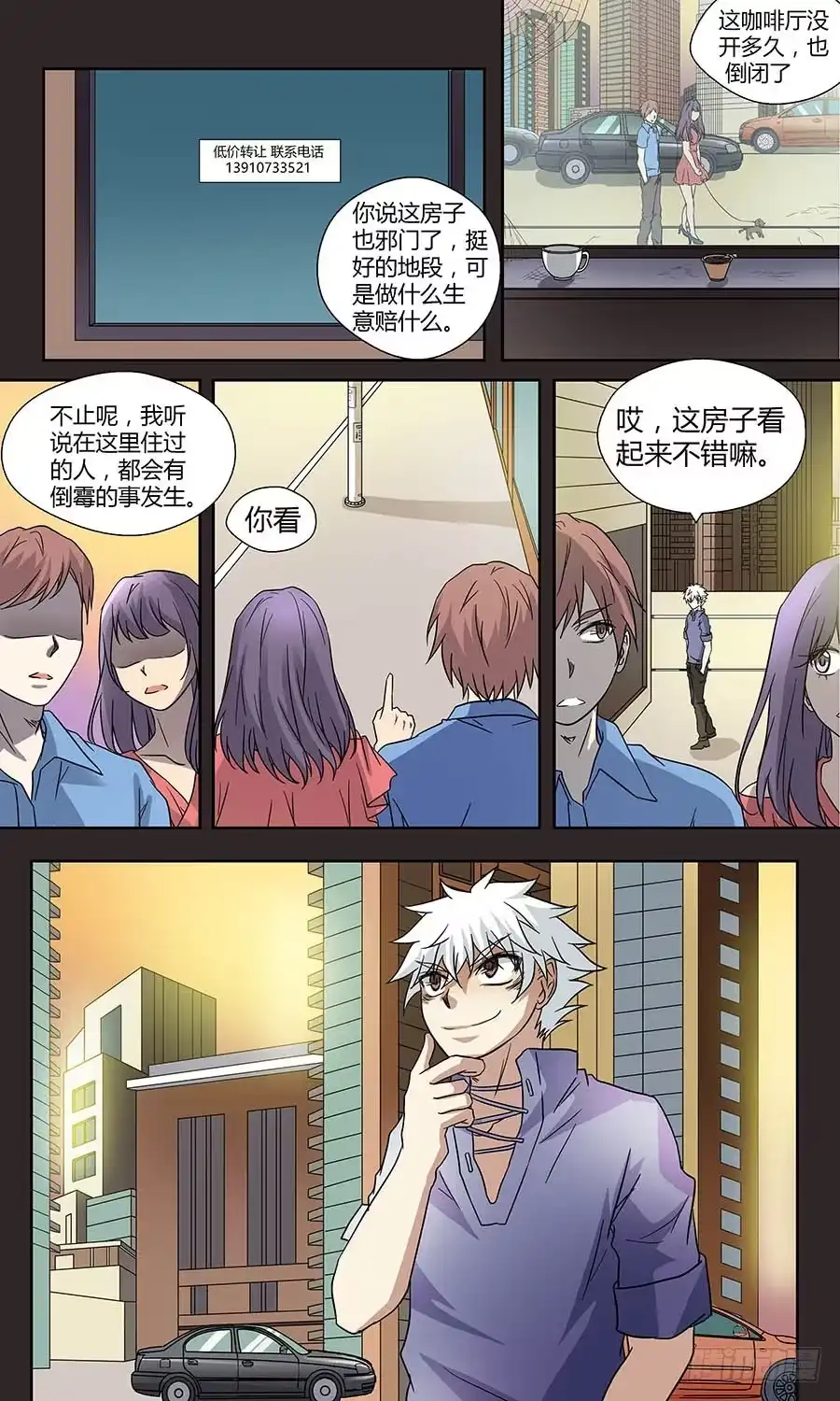 第6页