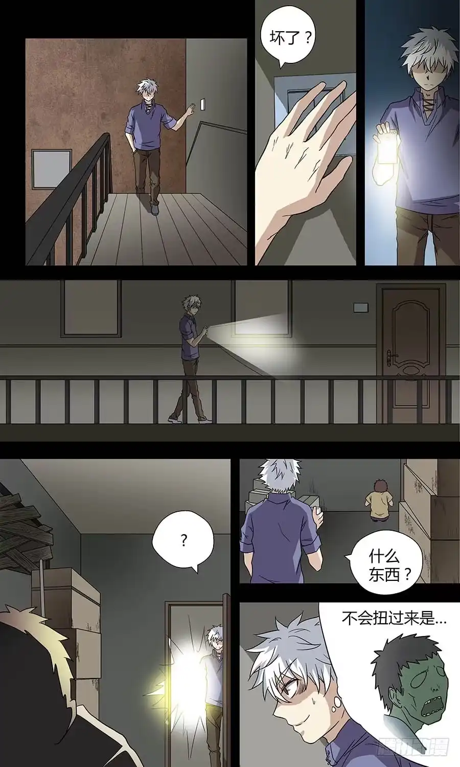 第8页
