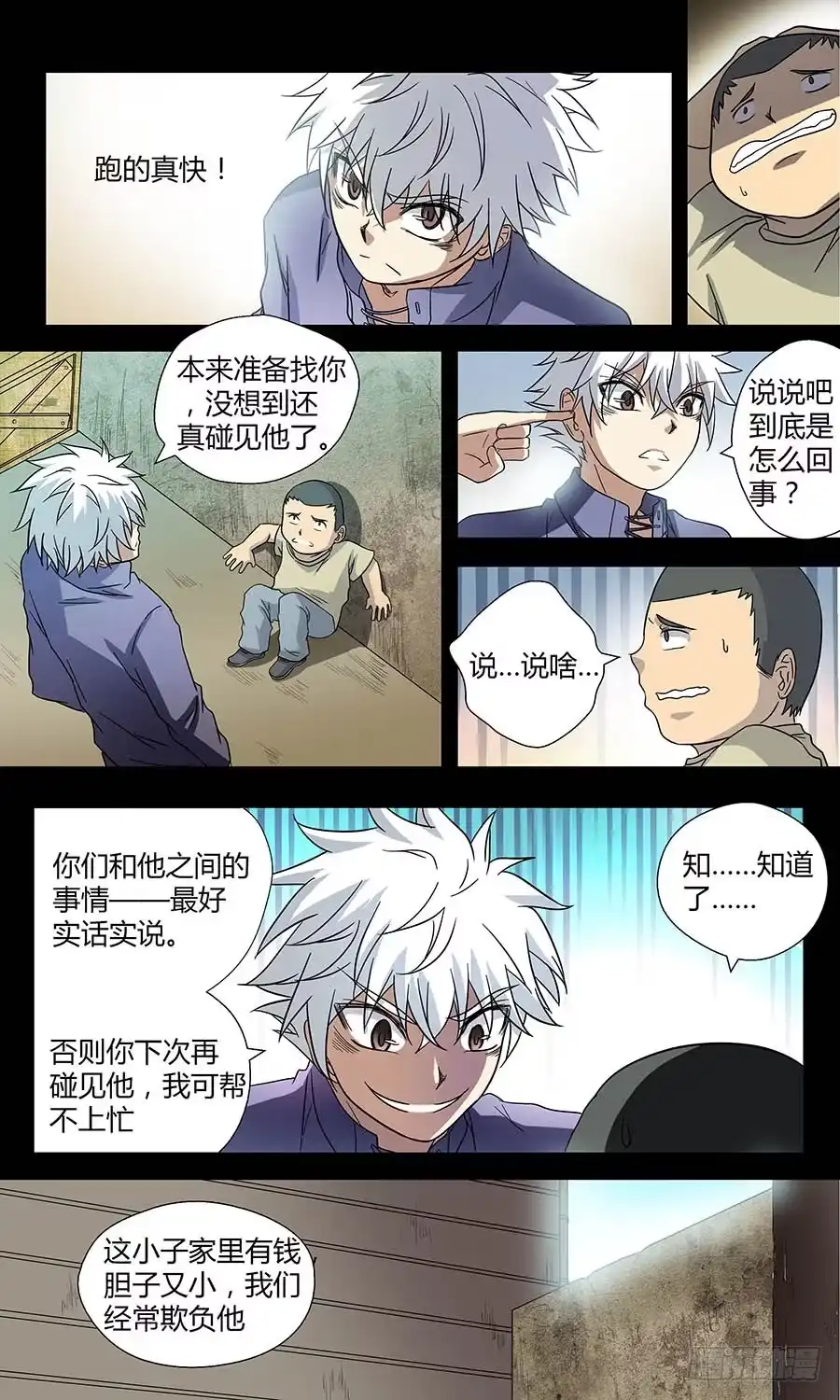第11页