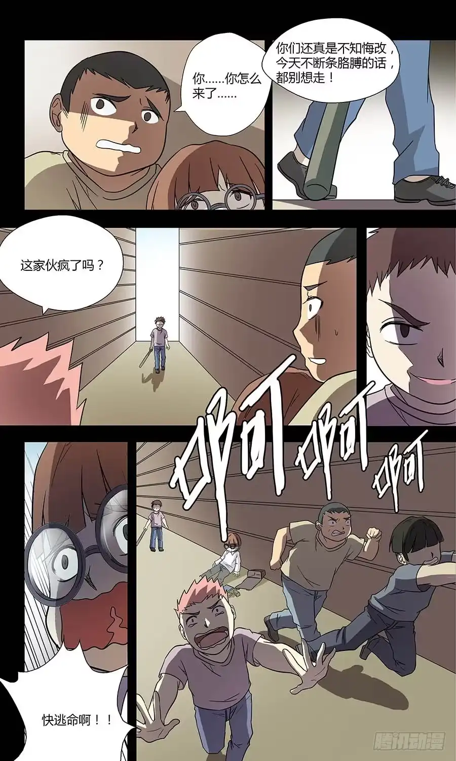 第7页