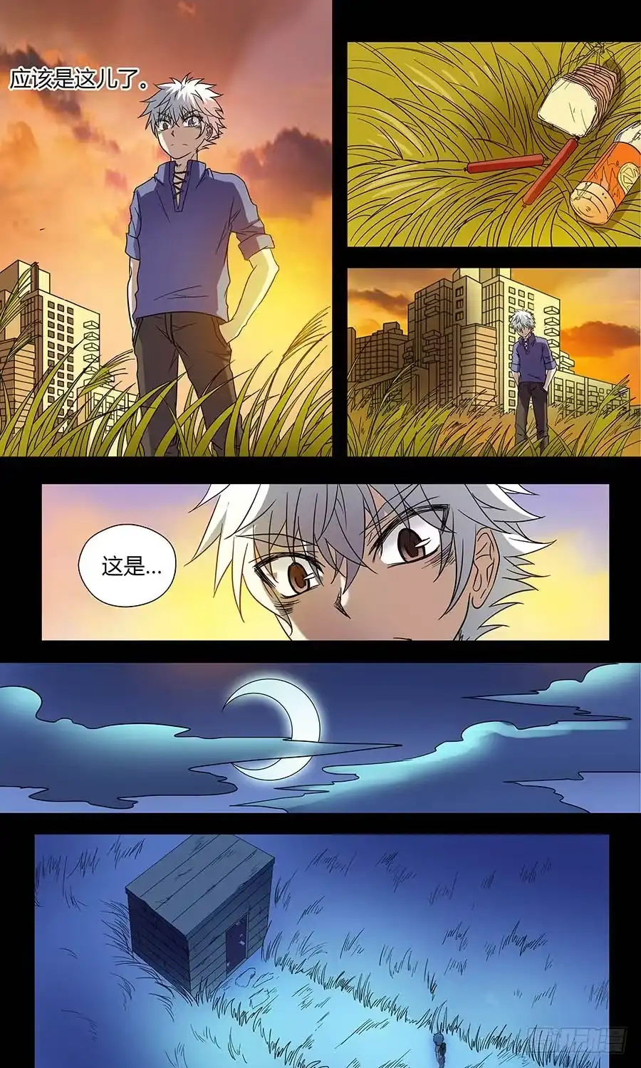 第2页