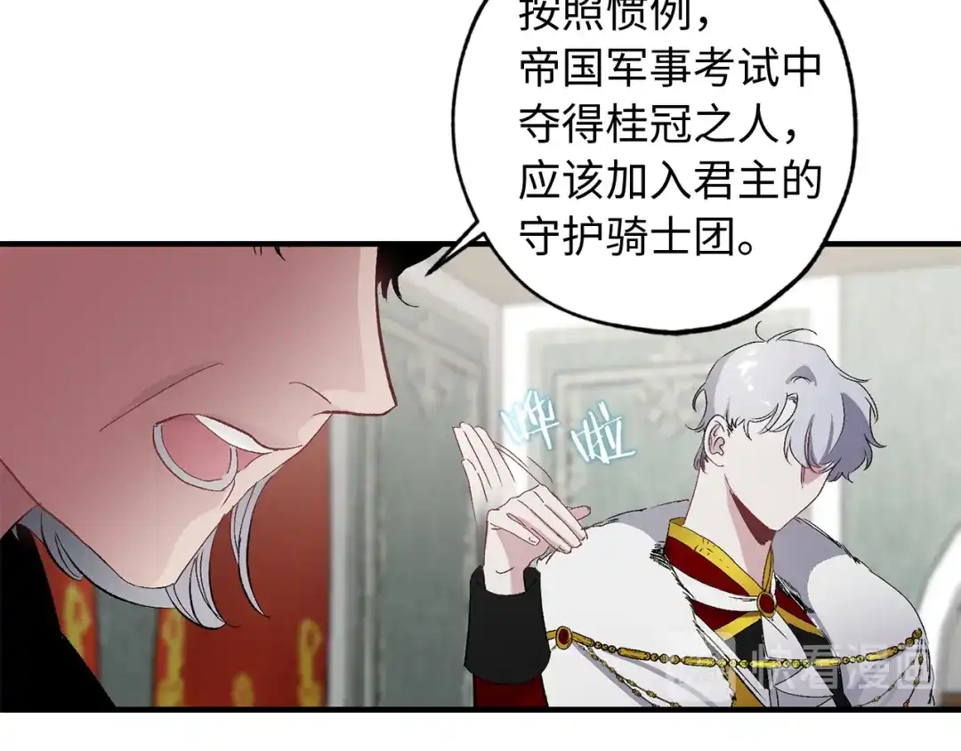 第108页