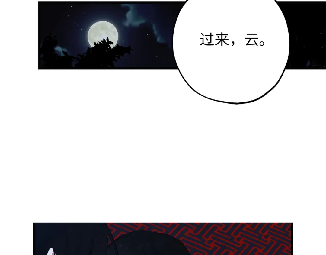 第110页