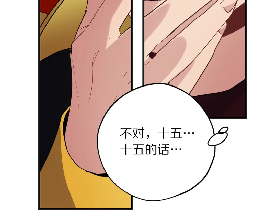 第126页