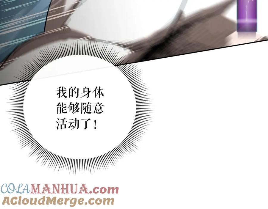 第197页