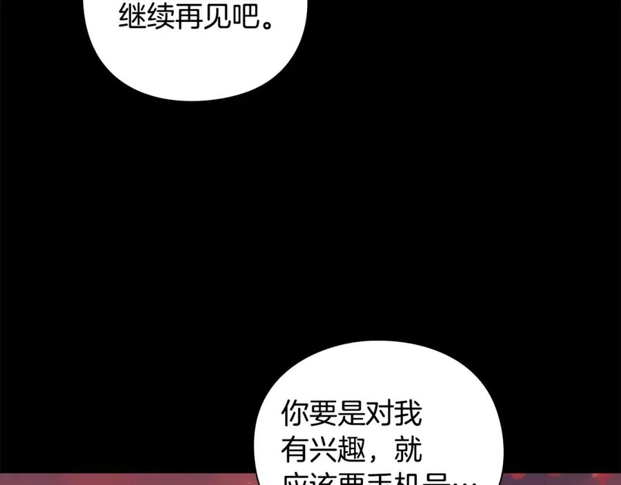 第219页