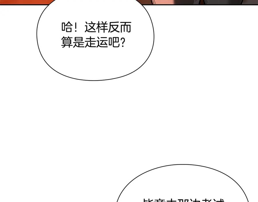 第215页