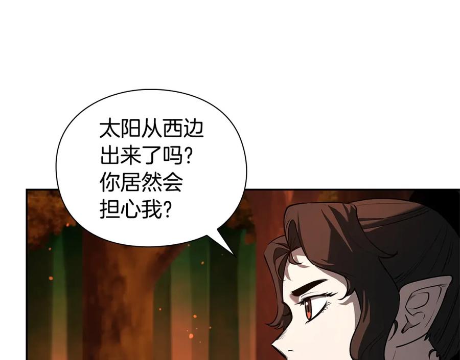 第238页