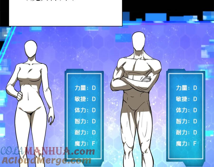第197页