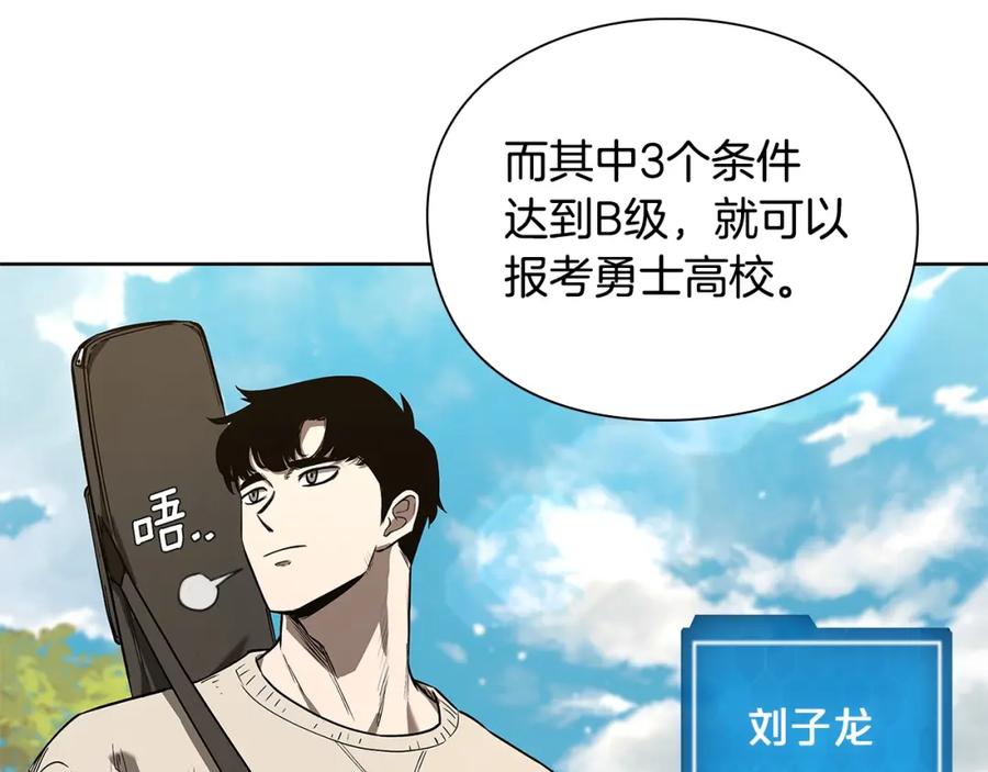 第207页