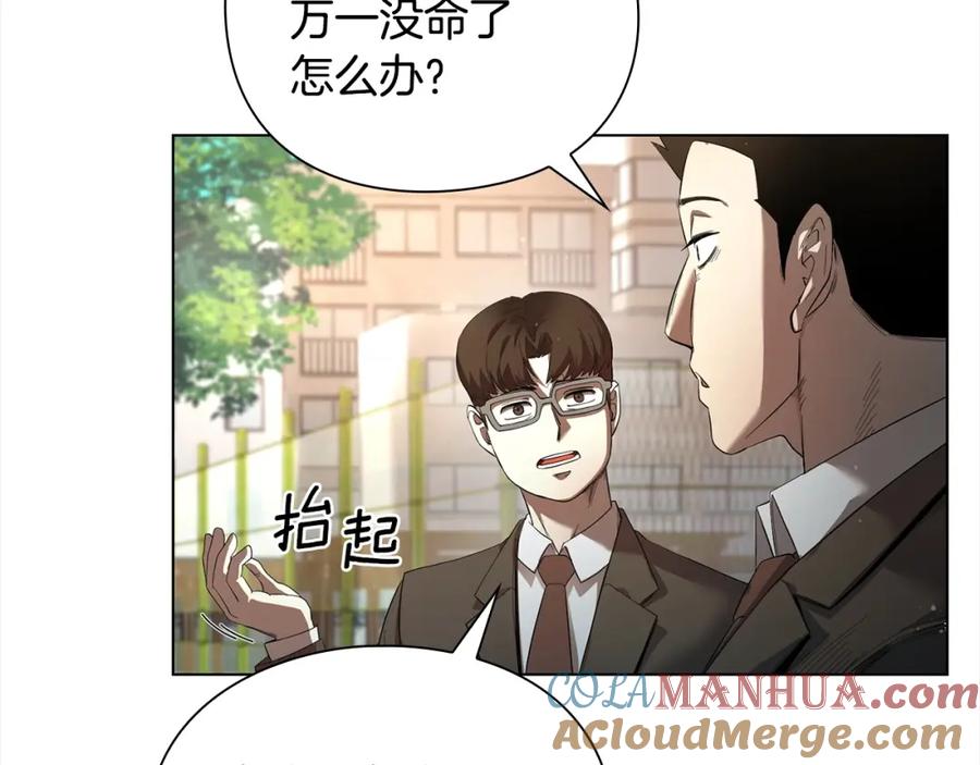 第233页