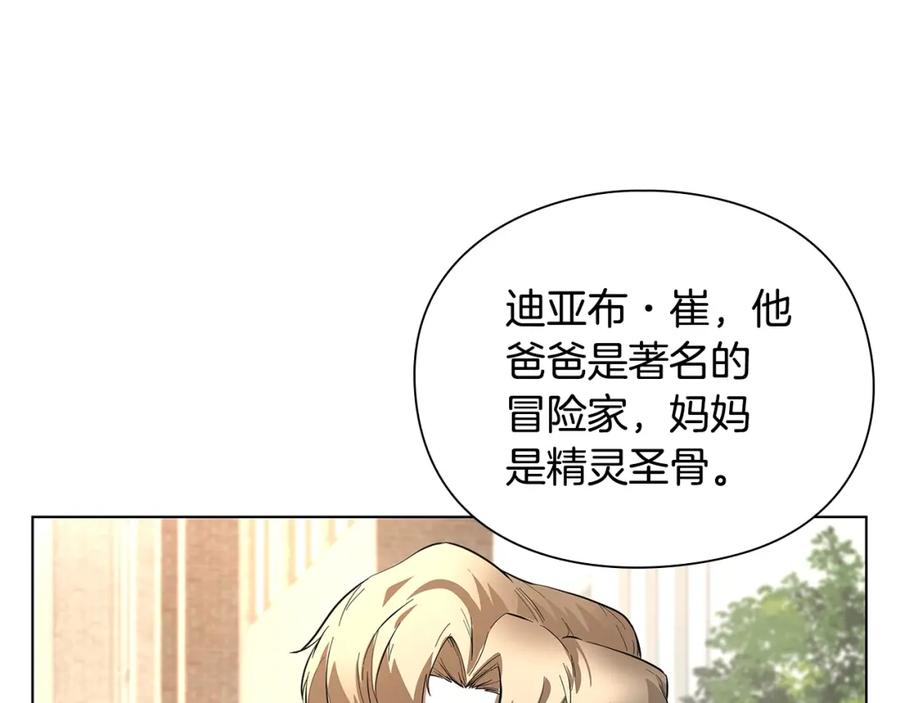 第243页