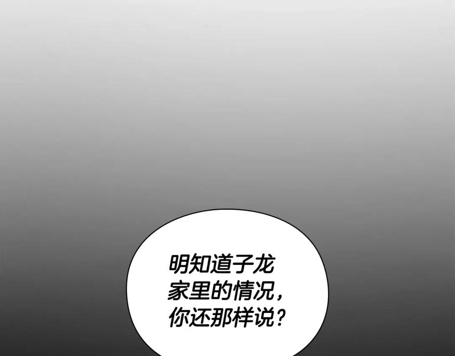 第262页