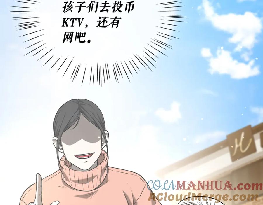第225页