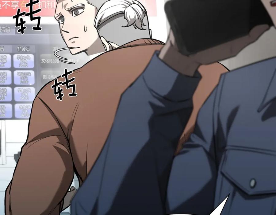 第234页