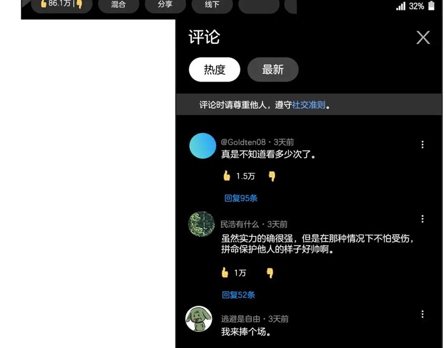 第148页
