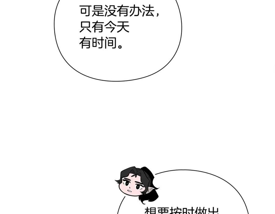 第206页