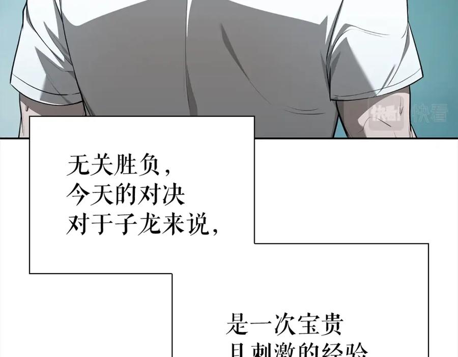 第211页