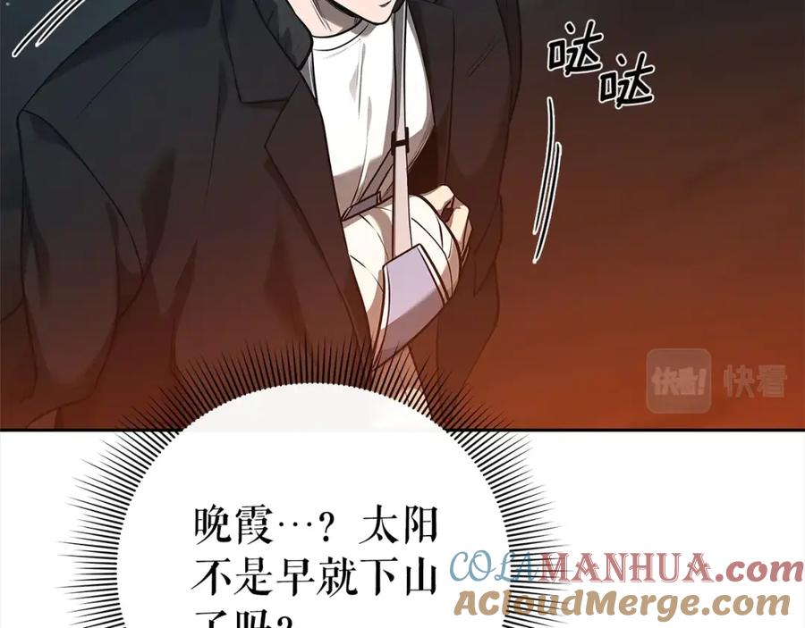 第205页